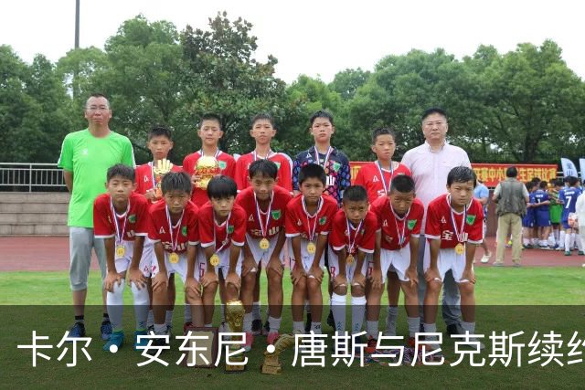 卡尔·安东尼·唐斯与尼克斯续约陷入困境，内部人士对此表示担忧