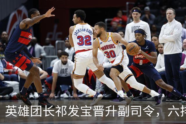 英雄团长祁发宝晋升副司令，六排勋表背后的故事